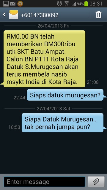 BN Spam SMS 3